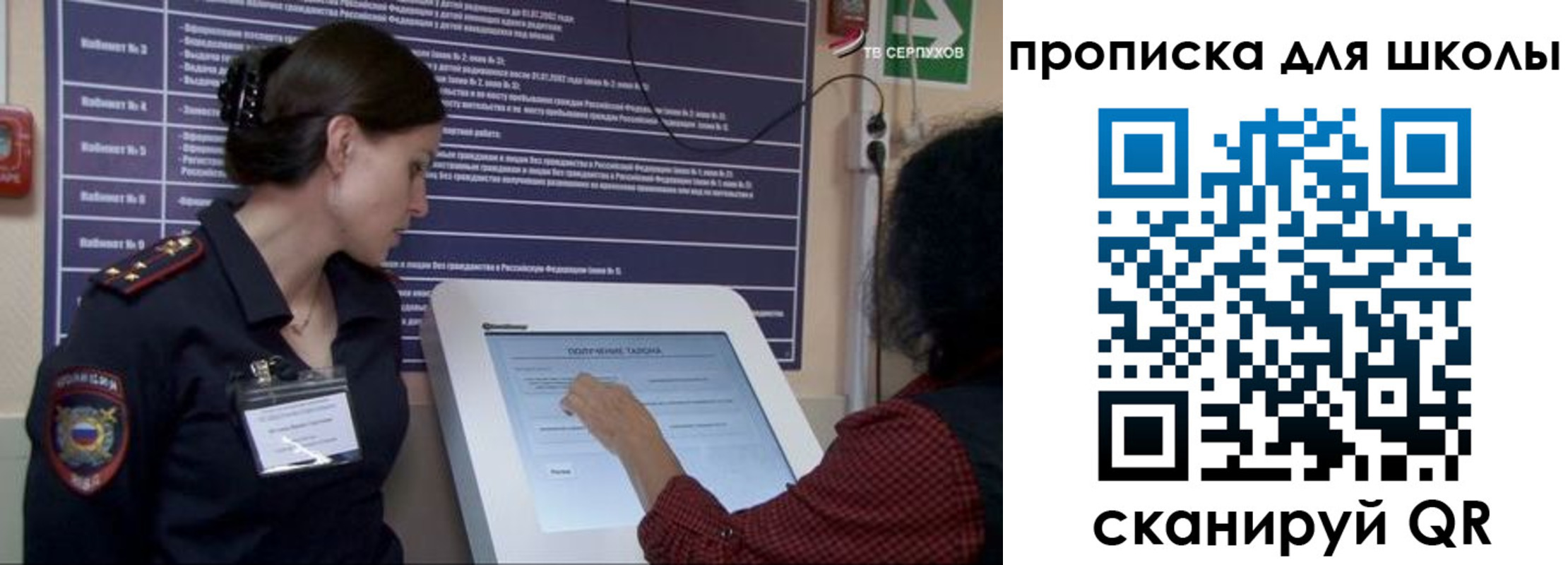 прописка для кредита в Губкине