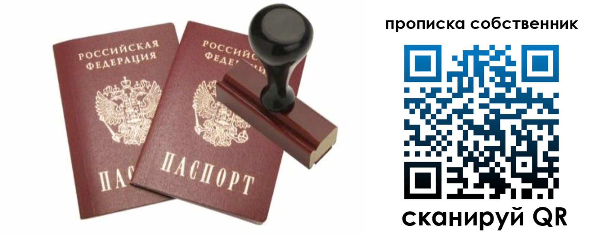 найти адрес прописки в Губкине