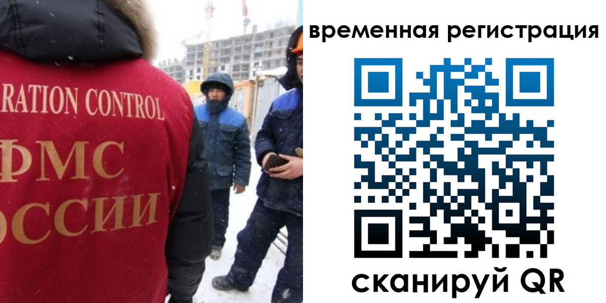 прописка законно в Губкине