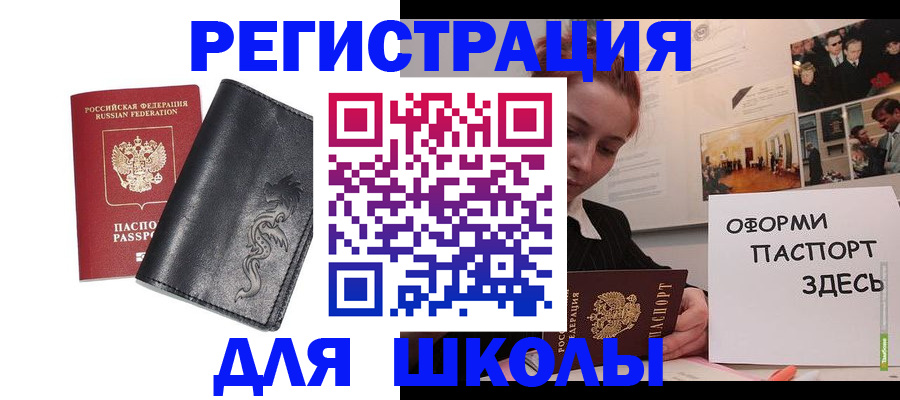 временная регистрация поиск в Губкине