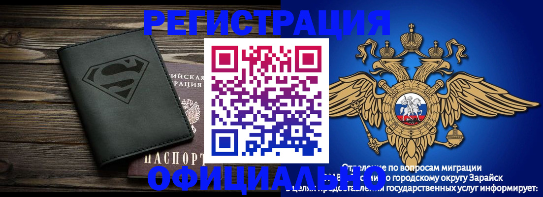прописка паспорт в Губкине